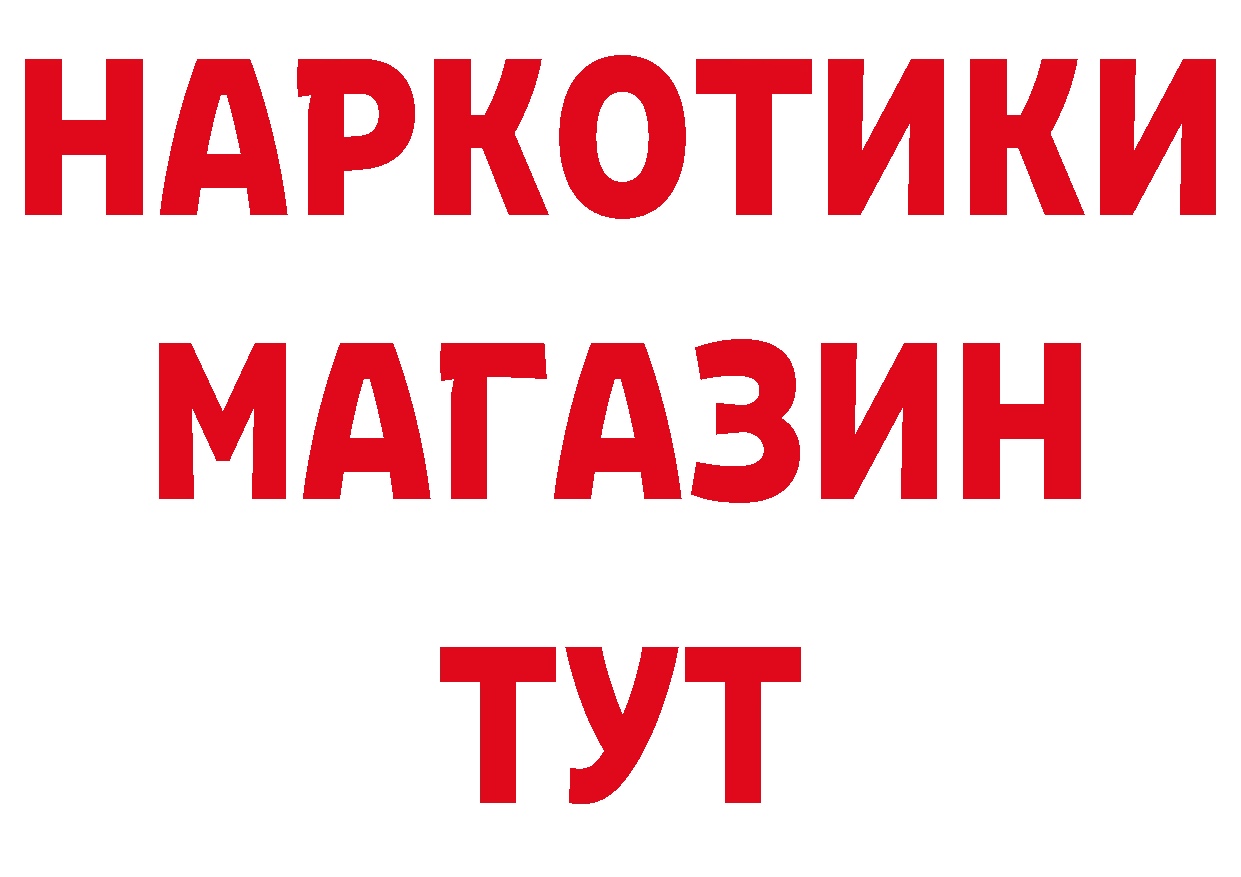 Печенье с ТГК марихуана рабочий сайт дарк нет гидра Окуловка